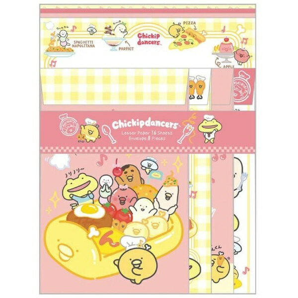 サンエックス｜san-x LH78601 チキップダンサーズ レターセット ノリノリチキップレストラン LH78601