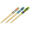 Skater|スケーター 竹箸16.5cm(3P) ディノサウルス ANT2T