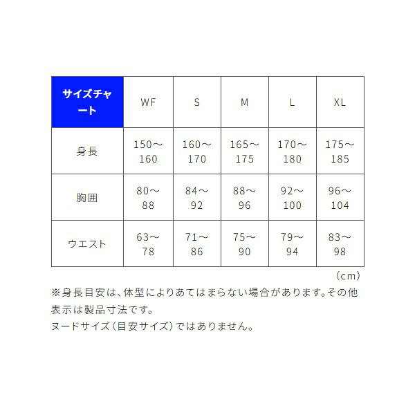 楽天ビック(ビックカメラ×楽天)のデイトナ｜DAYTONA HBP-018 インナーインナーウエア（プロテクター別売）　サイズ：M グレーブラック 41653｜アングル2