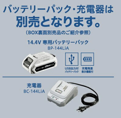 高儀｜TAKAGI EM14．4充電ジグソー本体 EARTH MAN JSW144LiAX