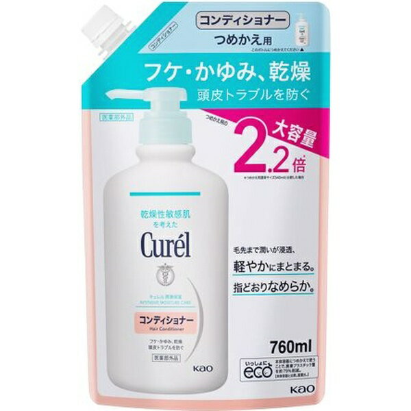 花王｜Kao Curel（キュレル）コンディショナー つめかえ用大容量 760mL