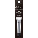 KOSE|コーセー NAIL HOLIC(ネイルホリック)リペアセラム 15g