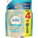 P&G｜ピーアンドジー ファブリーズプレミアム つめかえ用 4回分1280mL 清潔なランドリーの香り