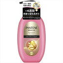 P&G｜ピーアンドジー PANTENE（パンテーン）ミラクルズ ボンドリペアシリーズ カラーシャイン＆リペア トリートメント ポンプ 本体 440g