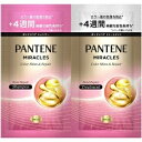 P G｜ピーアンドジー PANTENE（パンテーン）ミラクルズ ボンドリペアシリーズ カラーシャイン＆リペア トライアルサシェ（10g 10g）