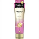 P&G|ピーアンドジー PANTENE(パンテーン)ミラクルズ ボンドリペアシリーズ カラーシャイン&リペア ヘアマスク 125g