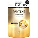 P&G｜ピーアンドジー PANTENE（パンテーン）ミラクルズ ボンドリペアシリーズ モイスチャー＆パワーリペア トリートメント つめかえ用 350g