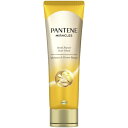 P&G|ピーアンドジー PANTENE(パンテーン)ミラクルズ ボンドリペアシリーズ ヘアマスク 125g