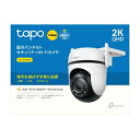 TP-Link｜ティーピーリンク 屋外ネットワークWiFiカメラ パン チルト IP66防水 Micro SD対応 C520WS 有線 無線 /暗視対応 /屋外対応