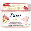 ユニリーバJCM｜Unilever Dove（ダヴ）クリーミースクラブ ザクロ＆シアバター 298g ザクロ＆シアバター