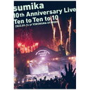 ソニーミュージックマーケティング｜Sony Music Marketing sumika/ sumika 10th Anniversary Live『Ten to Ten to 10』2023．05．14 at YOKOHAMA STADIUM 初回生産限定盤【ブルーレイ】 【代金引換配送不可】