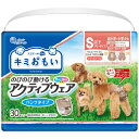 大王製紙|Daio Paper キミおもい のびのび動けるアクティブウェア S以下フリーサイズ 30枚(4)