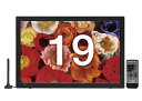 【エントリーで2倍pt(4/18まで)】 TEES 19V型 ポータブルテレビ ブラック PT-190FTS [19V型]