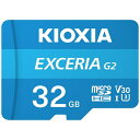 【まとめ買いで最大10 OFFクーポン(5/31まで)】 KIOXIA｜キオクシア 【復旧サービス付き】 SDHC microSDカード ゲーム機におすすめの高速タイプ EXCERIA（エクセリア） KMU-B032GBK Class10 /32GB
