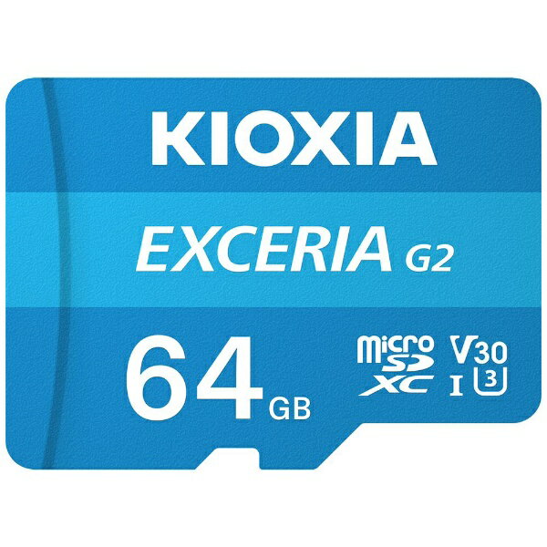 【まとめ買いで最大10 OFFクーポン(5/31まで)】 KIOXIA｜キオクシア 【復旧サービス付き】SDXC microSDカード ゲーム機におすすめの高速タイプ EXCERIA（エクセリア） KMU-B064GBK Class10 /64GB