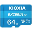 【まとめ買いで最大10 OFFクーポン(4/30まで)】 KIOXIA｜キオクシア 【復旧サービス付き】SDXC microSDカード ゲーム機におすすめの高速タイプ EXCERIA（エクセリア） KMU-B064GBK Class10 /64GB