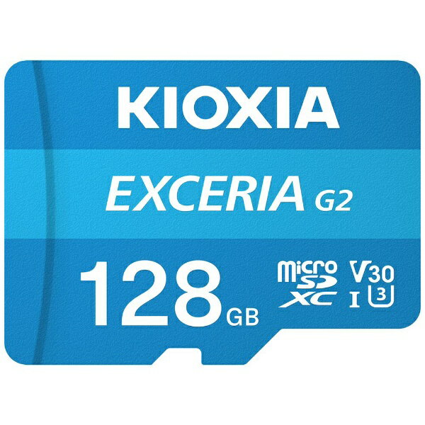 【まとめ買いで最大10 OFFクーポン(5/31まで)】 KIOXIA｜キオクシア 【復旧サービス付き】SDXC microSDカード ゲーム機におすすめの高速タイプ EXCERIA（エクセリア） KMU-B128GBK Class10 /128GB