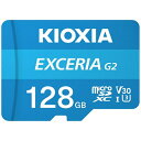 【まとめ買いで最大10 OFFクーポン(4/30まで)】 KIOXIA｜キオクシア 【復旧サービス付き】SDXC microSDカード ゲーム機におすすめの高速タイプ EXCERIA（エクセリア） KMU-B128GBK Class10 /128GB