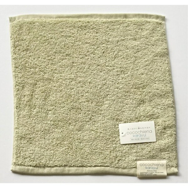 日繊商工｜Nissen Shoko cocochiena karayui（ココチエナ カラユイ）ウォッシュタオル イエローグリーン