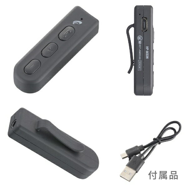 楽天ビック（ビックカメラ×楽天）のオーム電機｜OHM ELECTRIC ワイヤレスレシーバー AudioComm ブラック HP-W33N｜アングル2