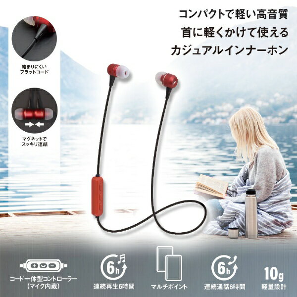オーム電機｜OHM ELECTRIC ブルートゥースイヤホン カナル型 AudioComm レッド HP-...