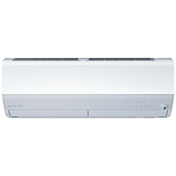 【無料延長保証「自然故障プラン」】 三菱電機｜Mitsubishi Electric エアコン 2024年 ズバ暖 霧ヶ峰 ZDシリーズ ピュアホワイト MSZ-ZD6324S-W [おもに20畳用 /200V /極暖・寒冷地仕様]