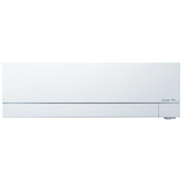 【無料延長保証「自然故障プラン」】 三菱電機｜Mitsubishi Electric エアコン 2024年 霧ヶ峰 FZシリーズ ピュアホワイト MSZ-FZ8024S-W [おもに26畳用 /200V]【aircon_Re】