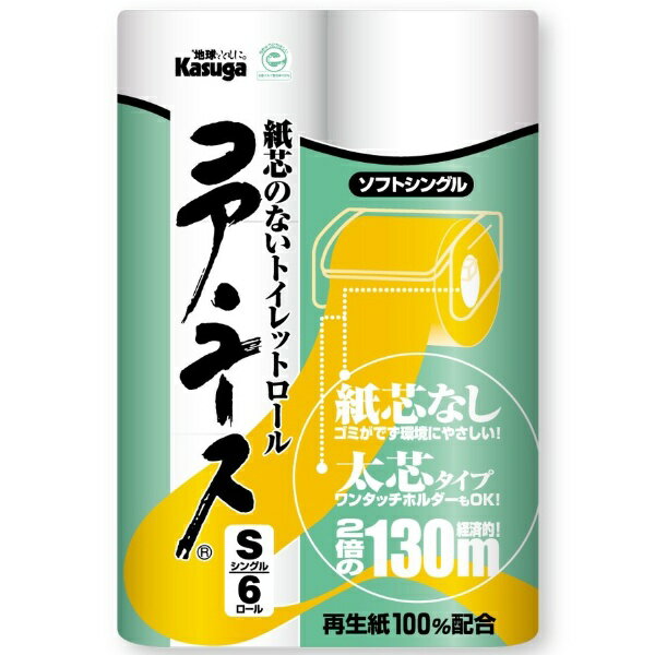春日製紙工業｜Kasuga Paper Industry コアユース130mのサムネイル