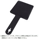 白光|HAKKO 白光 耐熱パッド B2300