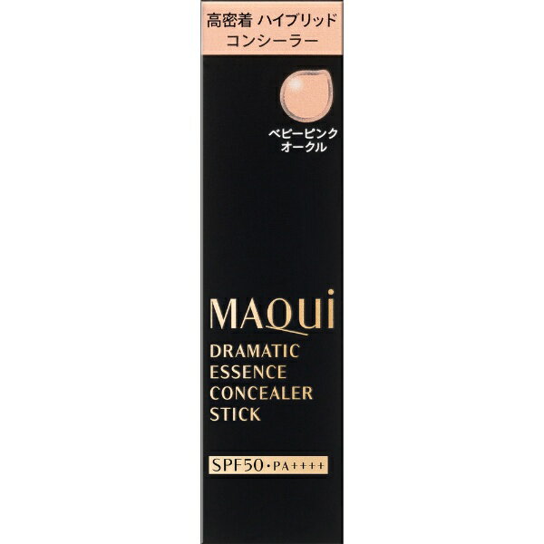 資生堂｜shiseido MAQuillAGE（マキアージュ）ドラマティックエッセンスコンシーラー スティック（2.7g）[ファンデーション] ベビーピンクオークル