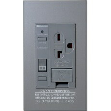 Set - 河村電器産業｜Kawamura プレトラックコンセント　スクエア（樹脂プレート・簡易耐火枠付） PTCL-A20SE-G