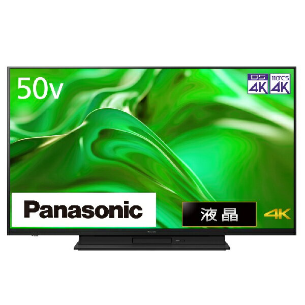 パナソニック｜Panasonic 液晶テレビ VIERA(ビエラ) TH-50MR770 [50V型 /Bluetooth対応 /4K対応 /BS・CS 4Kチューナー内蔵 /ブルーレイ内蔵 /YouTube対応]