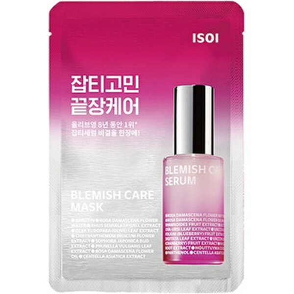 SEVEN BEAUTY｜セブンビューティー ISOI ブレミッシュケアマスク（1枚）