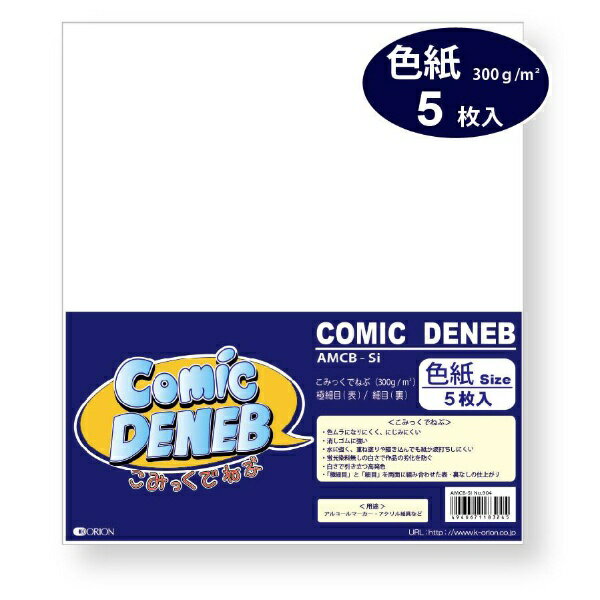 ���ꥪ���ORION ���ߤä��Ǥͤ� �����å��֥å� �ѥå� ����(300g) AMCB-Si