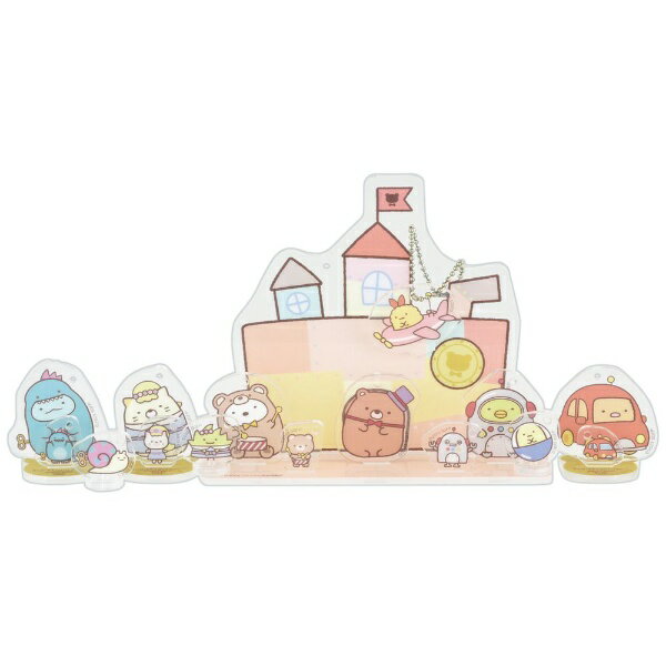 タカラトミー｜TAKARA TOMY チャームにアレンジ！アクリルスタンドセット 映画 すみっコぐらし ツギハギ工場のふしぎなコ 2