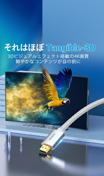 VENTION｜ベンション 1.5m HDMIケーブル コットン編み メタルタイプ シルバーグレー AA-0928 [1.5m /HDMI⇔HDMI /イーサネット対応]