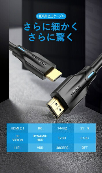 VENTION｜ベンション 3m HDMIケーブル ブラック AA-1345 [3m /HDMI⇔HDMI /イーサネ...