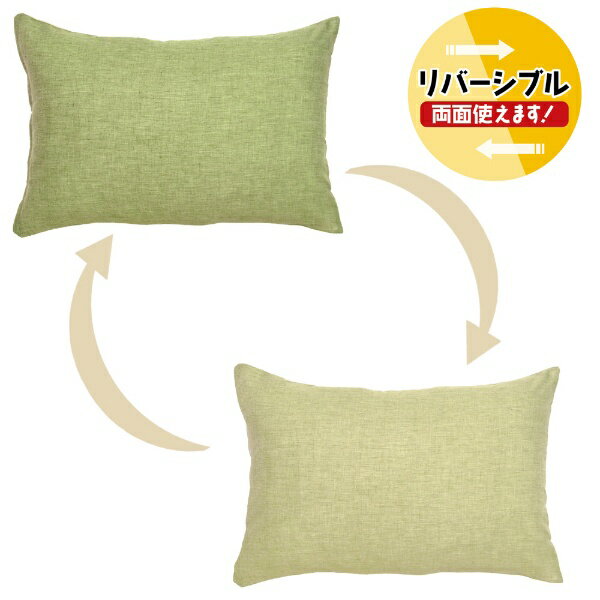 小栗|OGURI メリーナイト 枕カバー シャ...の紹介画像2