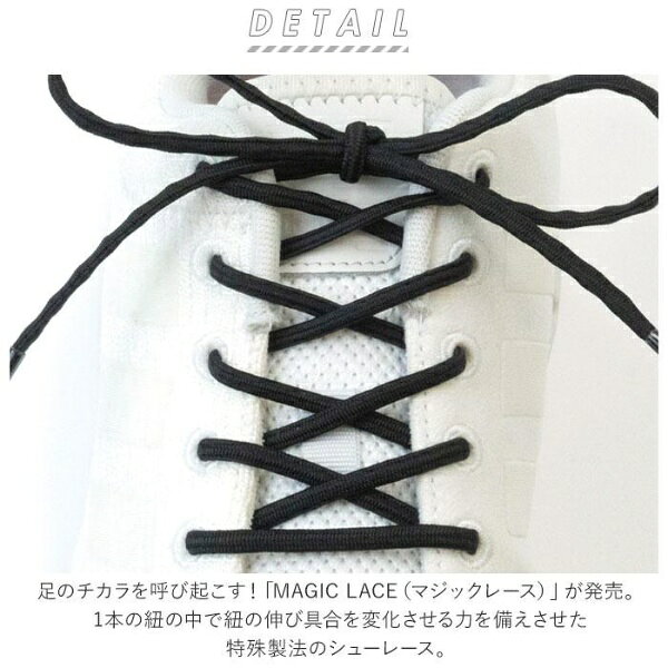 ツインズ｜TWINS シューレース マジックレース MAGIC LACE(Sサイズ105cm：4-5穴用/...