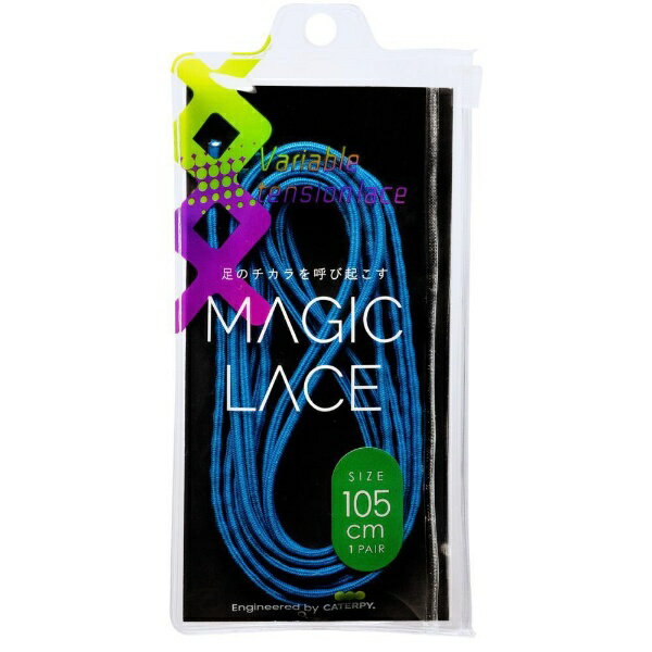 ĥ󥺡TWINS 塼졼 ޥå졼 MAGIC LACE(L120cm6-7/֥롼)M120-TB