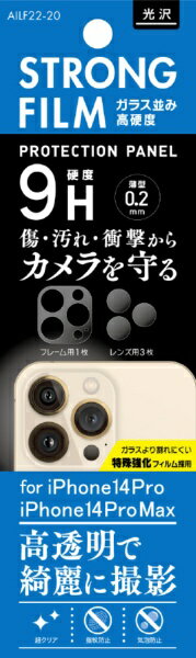 アクロス｜ACROSS iPhone 14Pro/14ProMax 9HPC