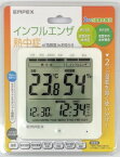 エンペックス｜EMPEX INSTRUMENTS 温度計・相対湿度＆絶対湿度・暑さ指数（WBGT）などがわかります。 TD-8200 [デジタル]