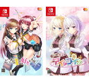 エンターグラム|ENTERGRAM どっちのiが好きですか?+思い出抱えてアイにコイ!!セット【Switch】 【代金引換配送不可】