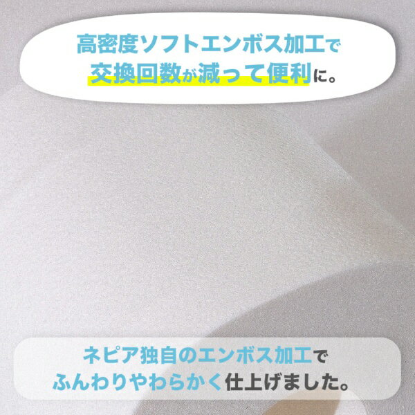 王子ネピア|nepia ネピア(nepia)ネ...の紹介画像2