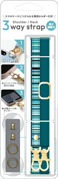 ナチュラルデザイン｜NATURAL design ACC BORDER ショルダーストラップ ACCENT BORDER TURQUOISE SHS-ACB06