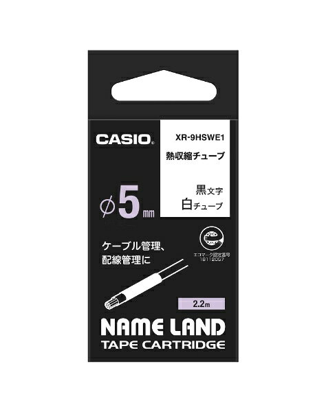 ■チューブにケーブルを通し、工業用ドライヤーで熱風を当てると、収縮してケーブルにフィットします。■電気配線の管理や識別に便利です。※端子のない導線など、チューブを通せる直径のケーブルに使用可能です。※90℃〜270℃の熱風で収縮します。