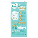 P&G｜ピーアンドジー Pampers（パンパース）肌へのいちばん パンツ ウルトラジャンボ ビッグ（12-22kg）46枚 2