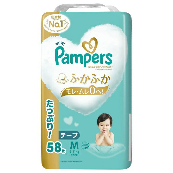 P&G|ピーアンドジー Pampers(パンパース)はじめての肌へのいちばん テープ ウルトラジャンボ M(6-11kg)58枚