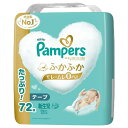 P G｜ピーアンドジー Pampers（パンパース）はじめての肌へのいちばん テープ ウルトラジャンボ 新生児（5kgまで）72枚