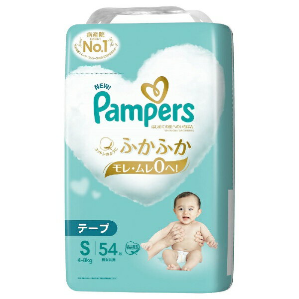 P&G｜ピーアンドジー Pampers（パンパース）はじめての肌へのいちばん テープ スーパージャンボ S（4-8kg）54枚